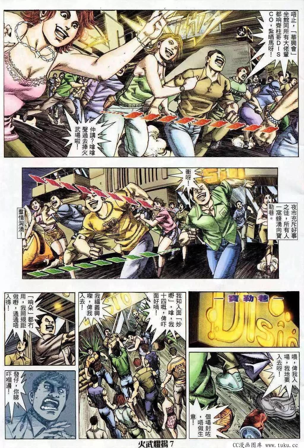 第199回5