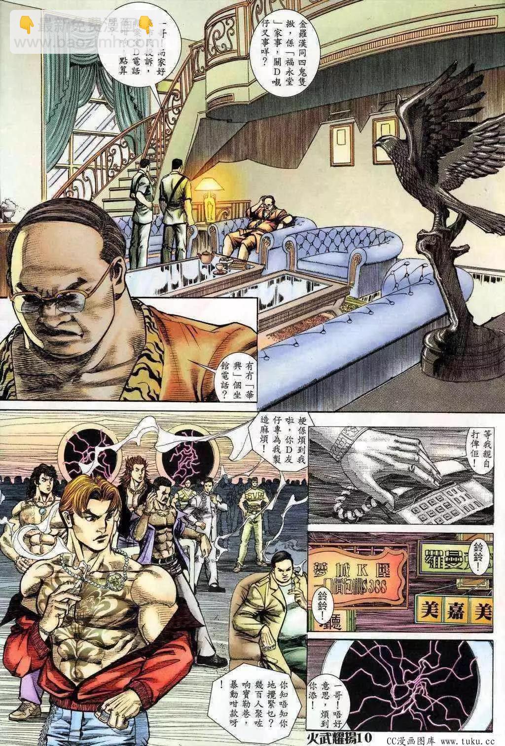 第199回8