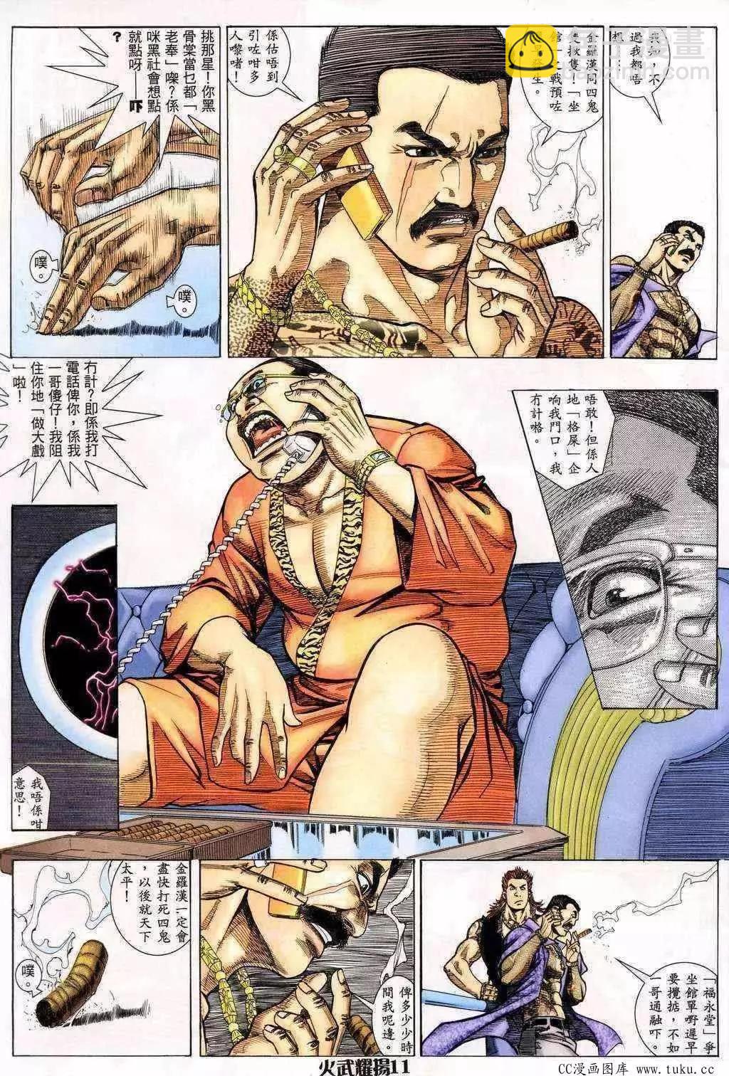 第199回9