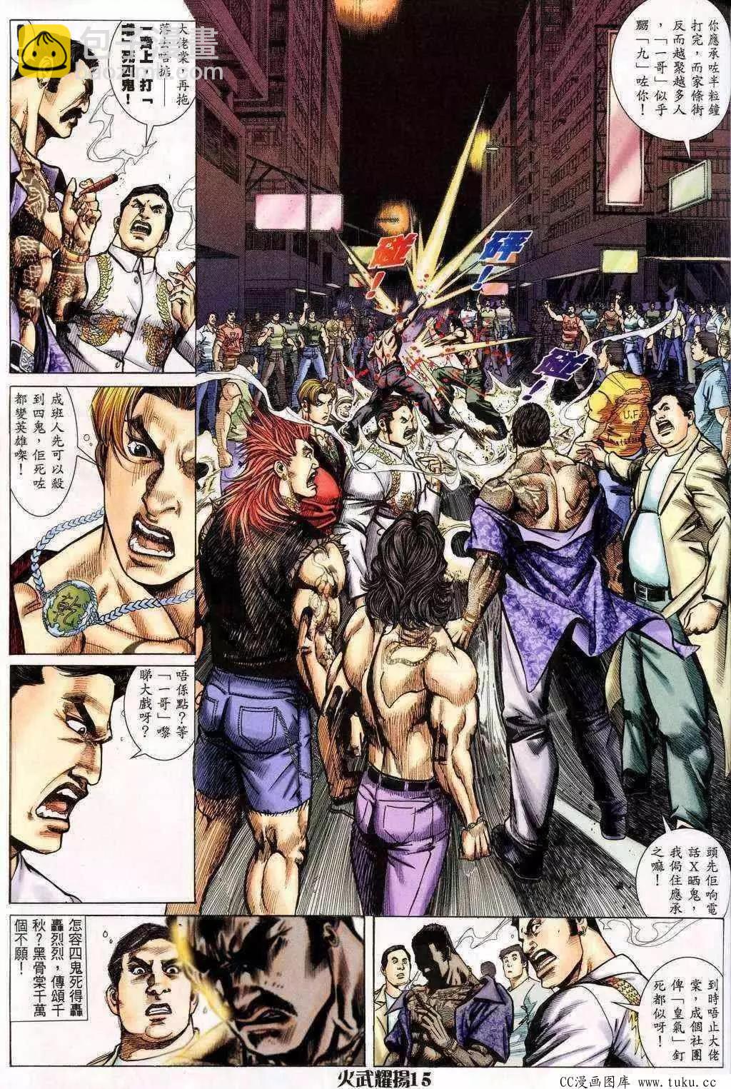 第200回10