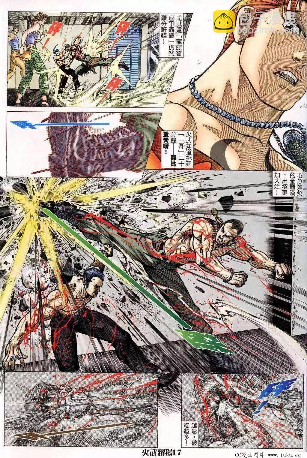 第200回12
