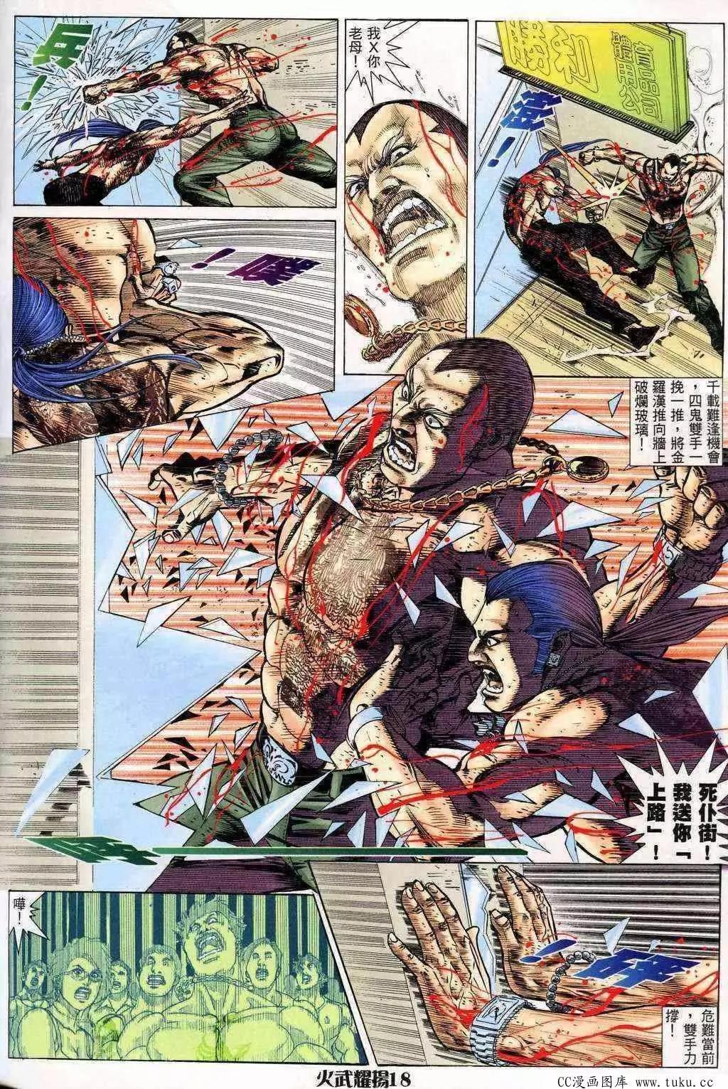 第200回13