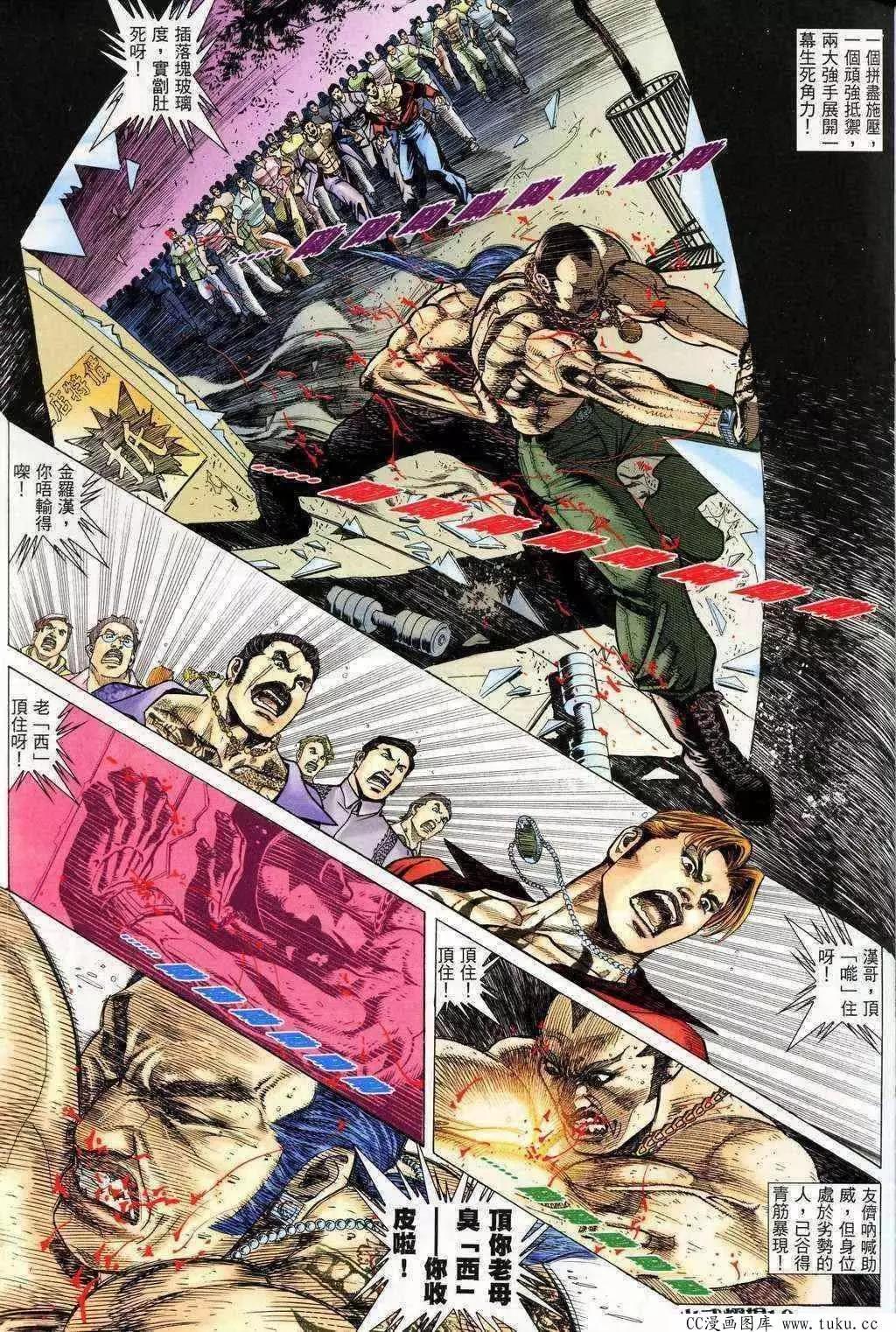 第200回14