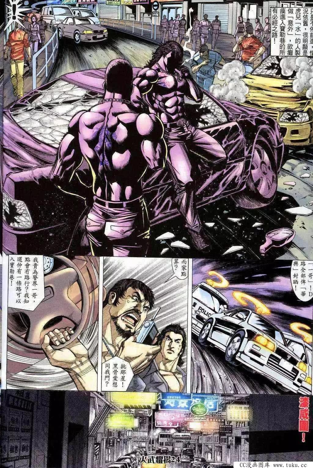 第200回19