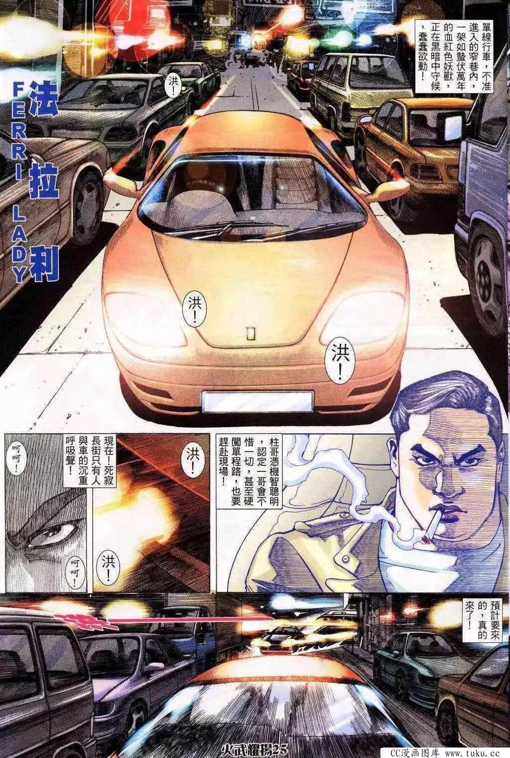 第200回20