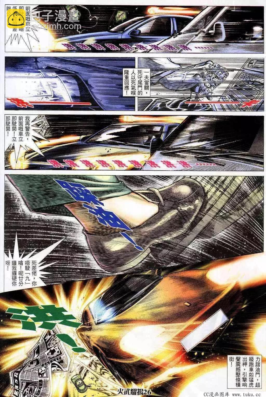 第200回21
