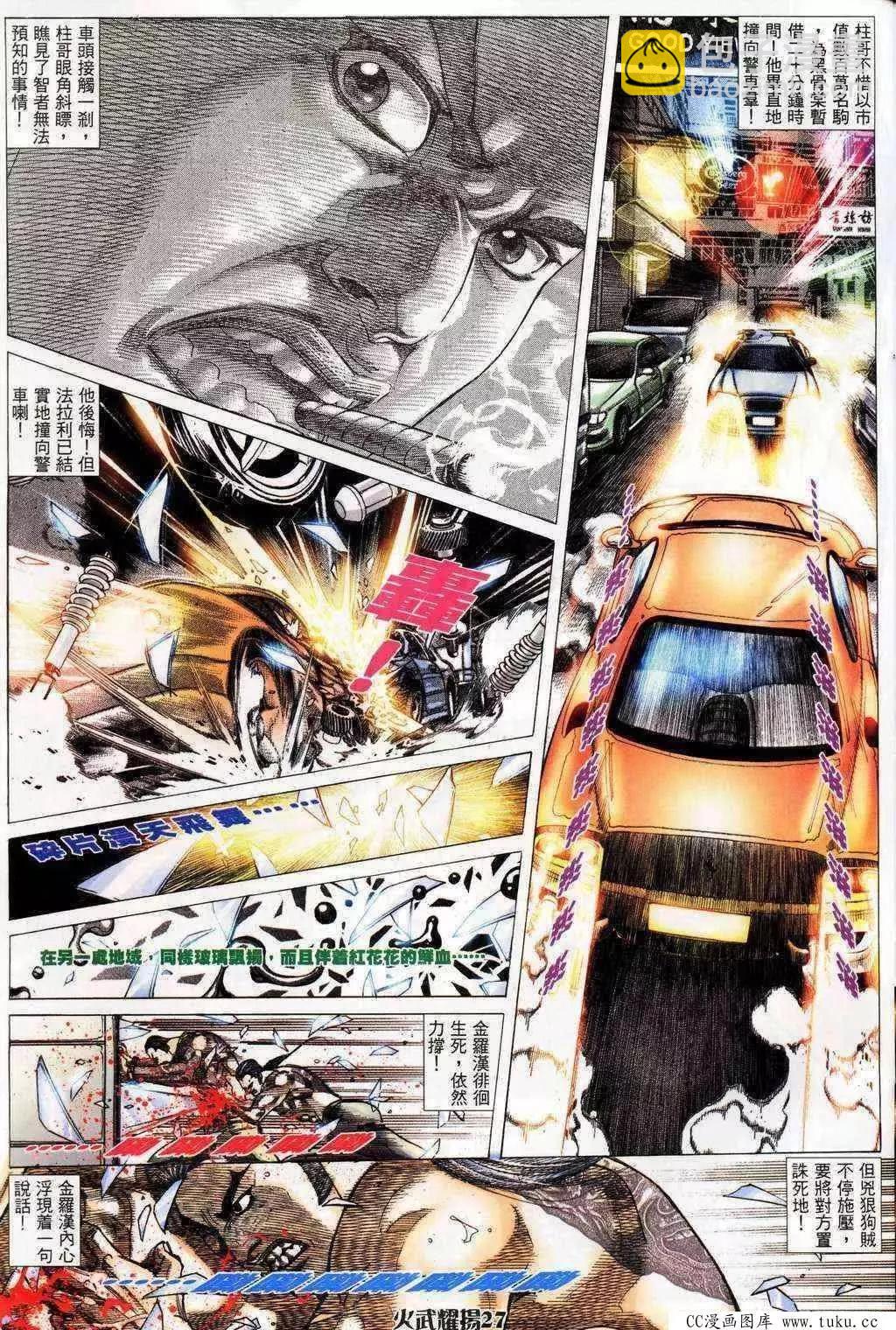 第200回22