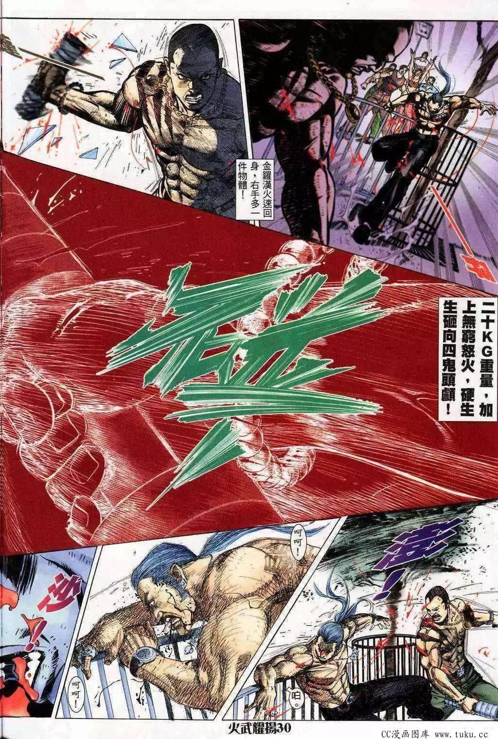 第200回25