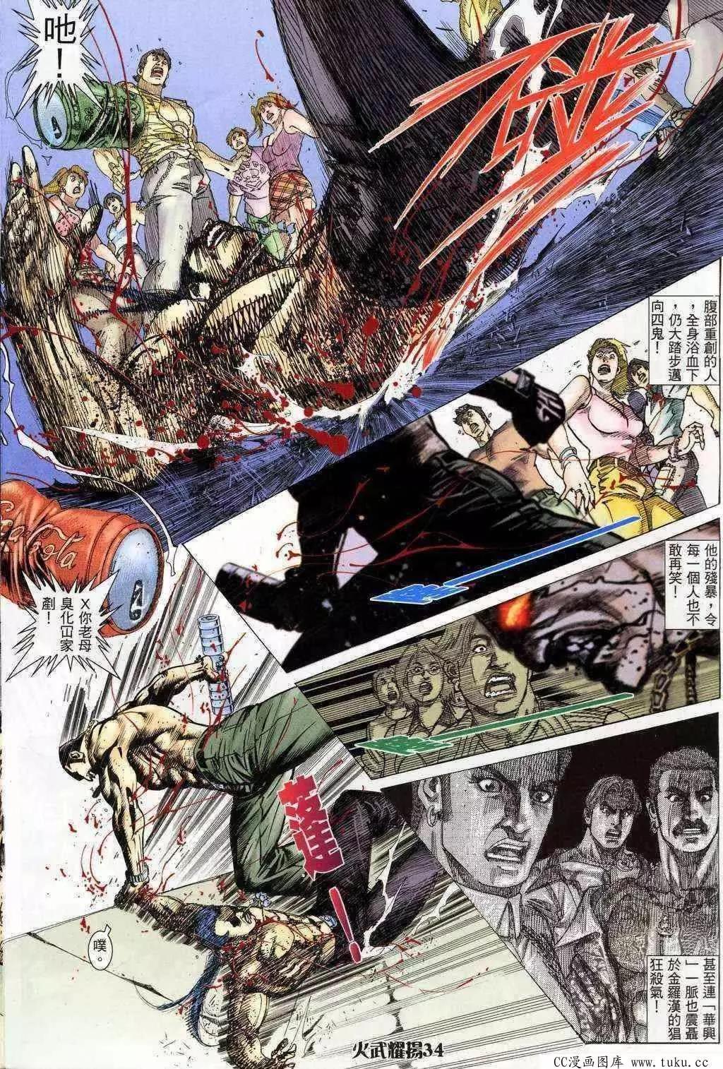 第200回28