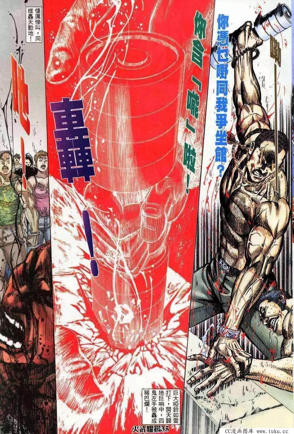 第200回29