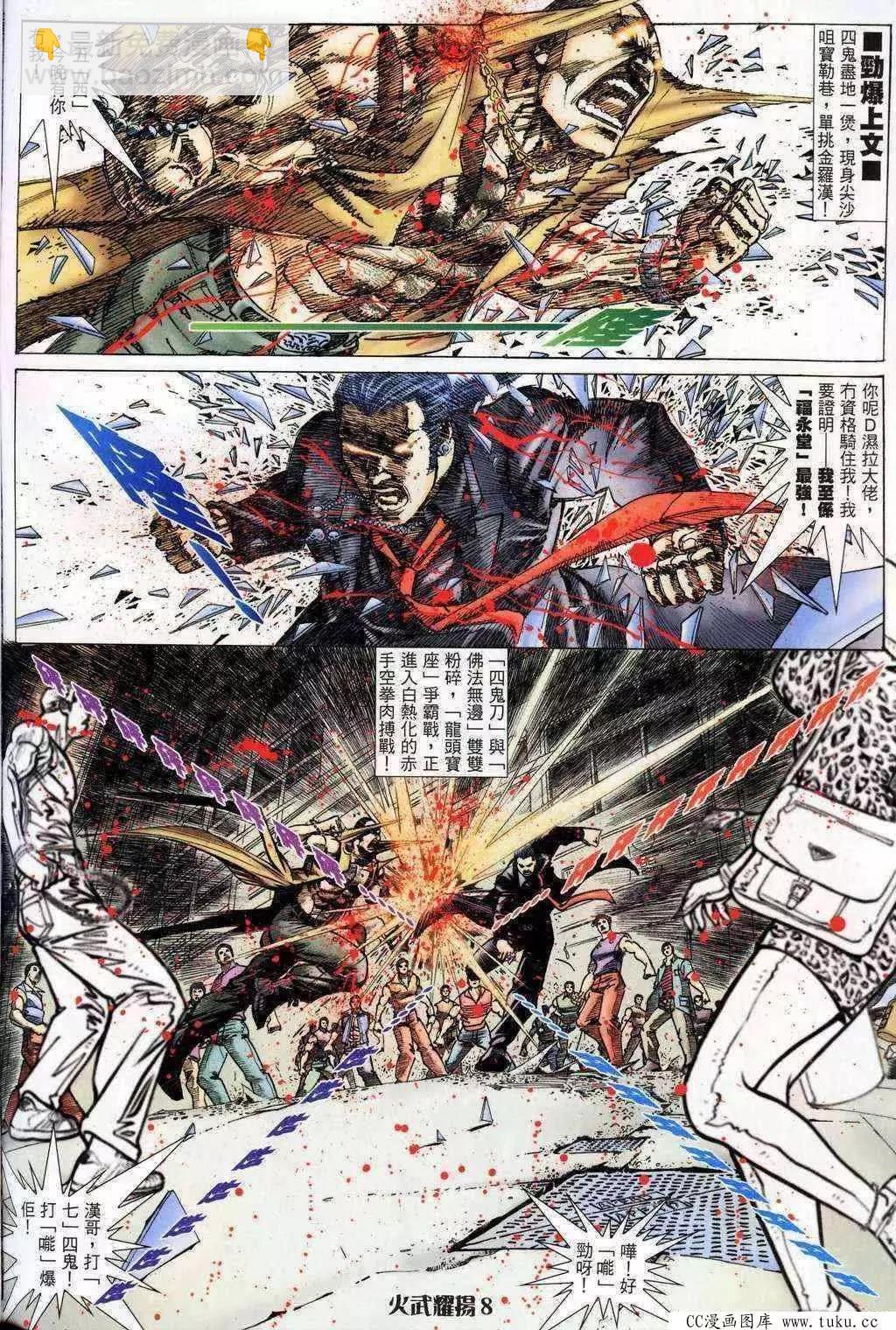 第200回3