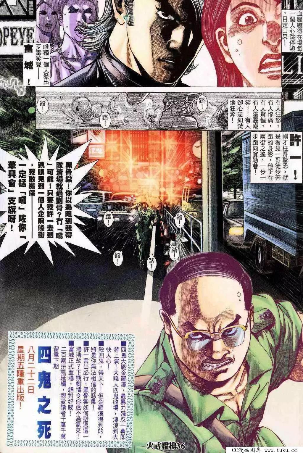 第200回30