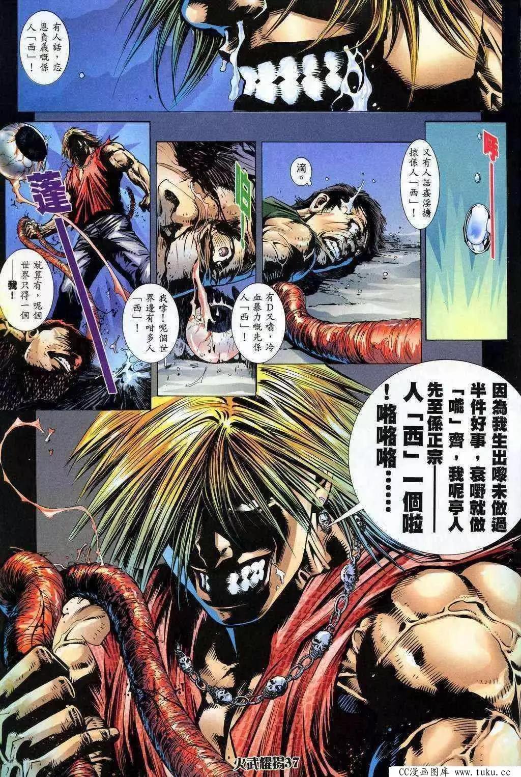 第200回31