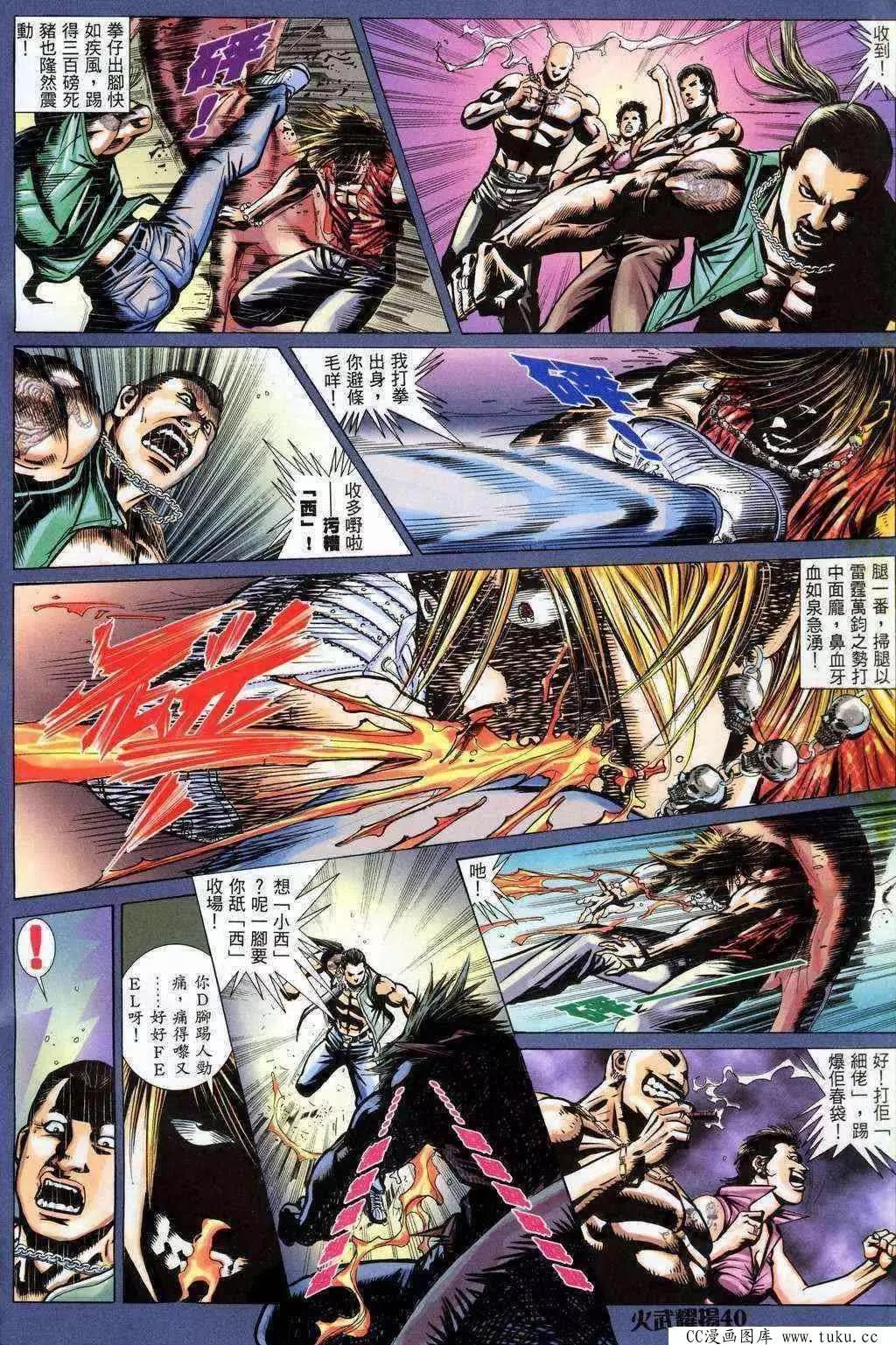 第200回34