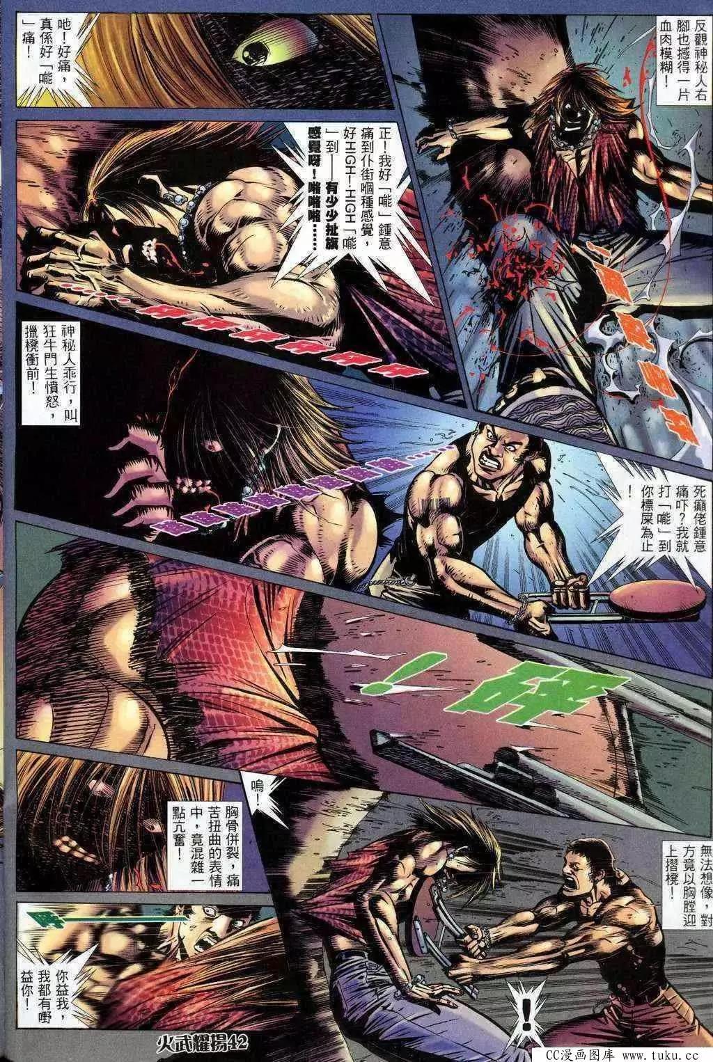 第200回36