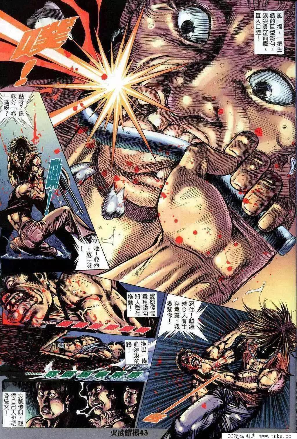 第200回37