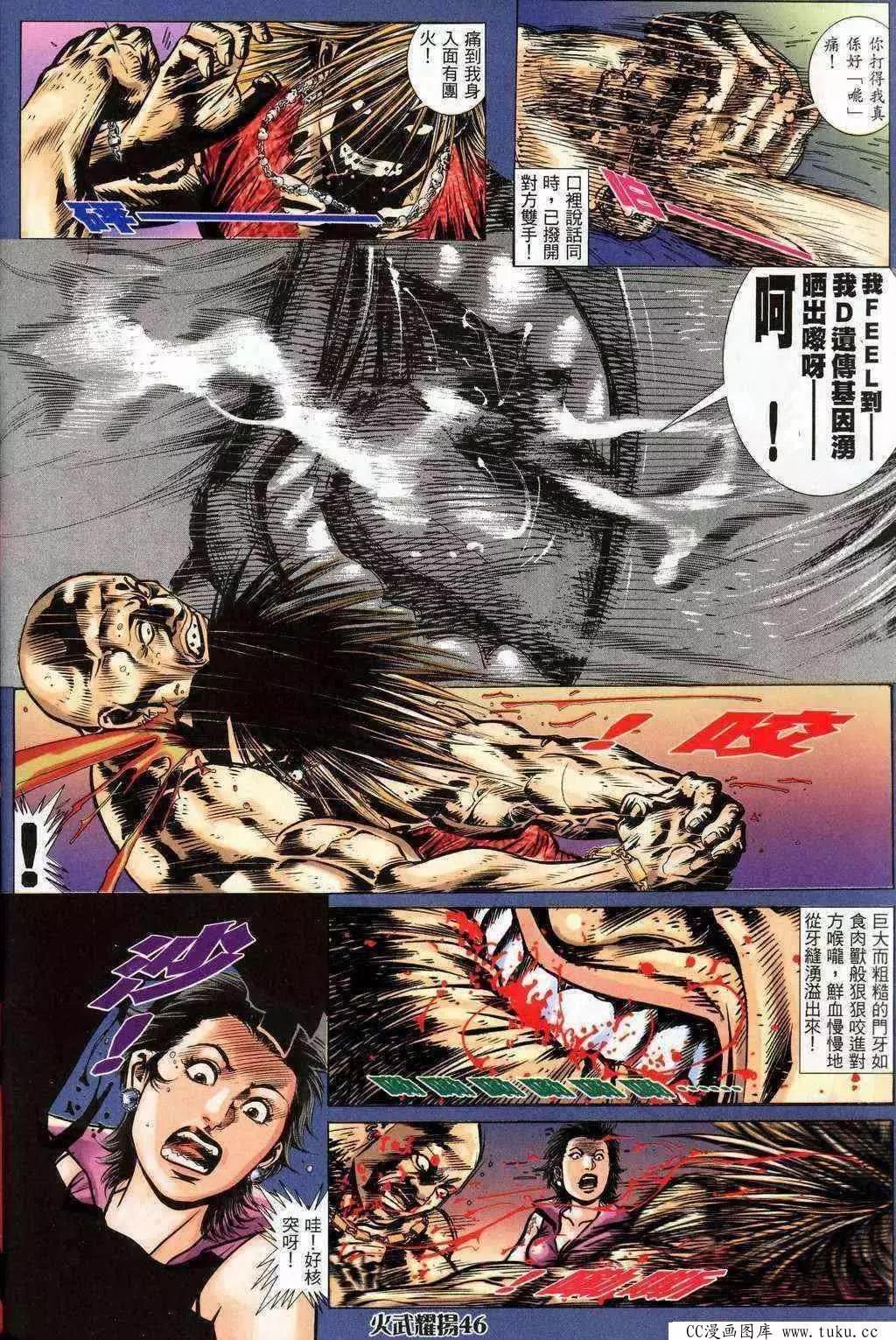 第200回40