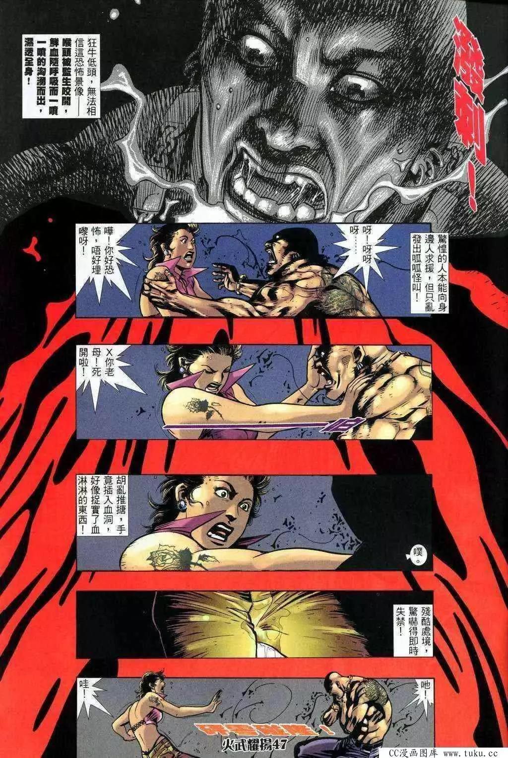 第200回41
