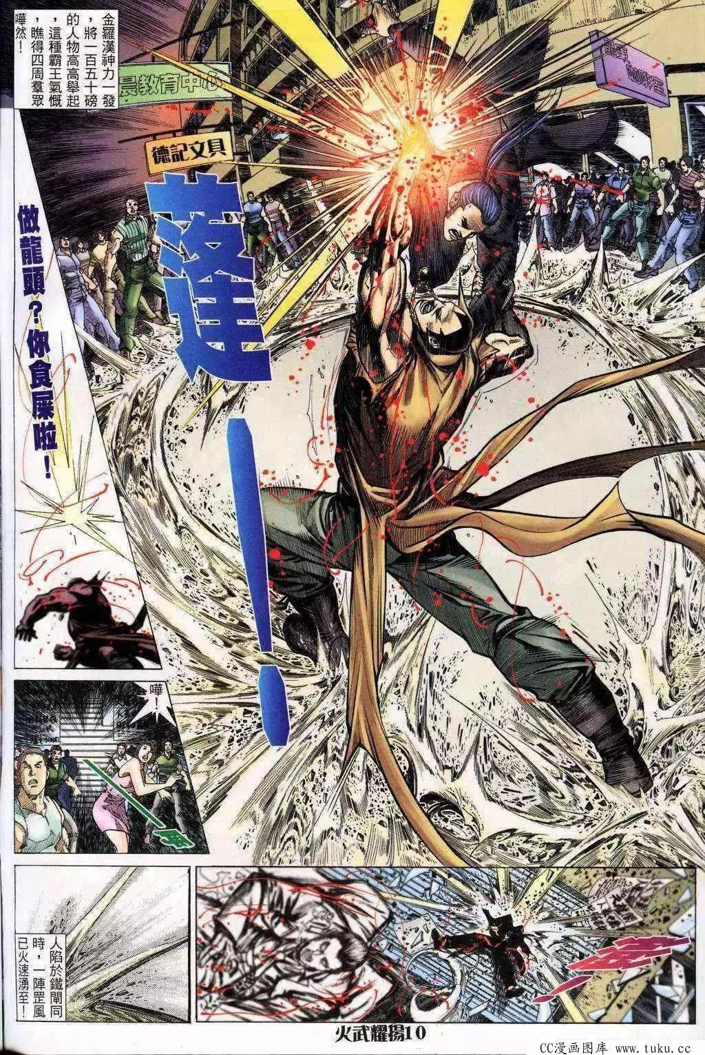 第200回5
