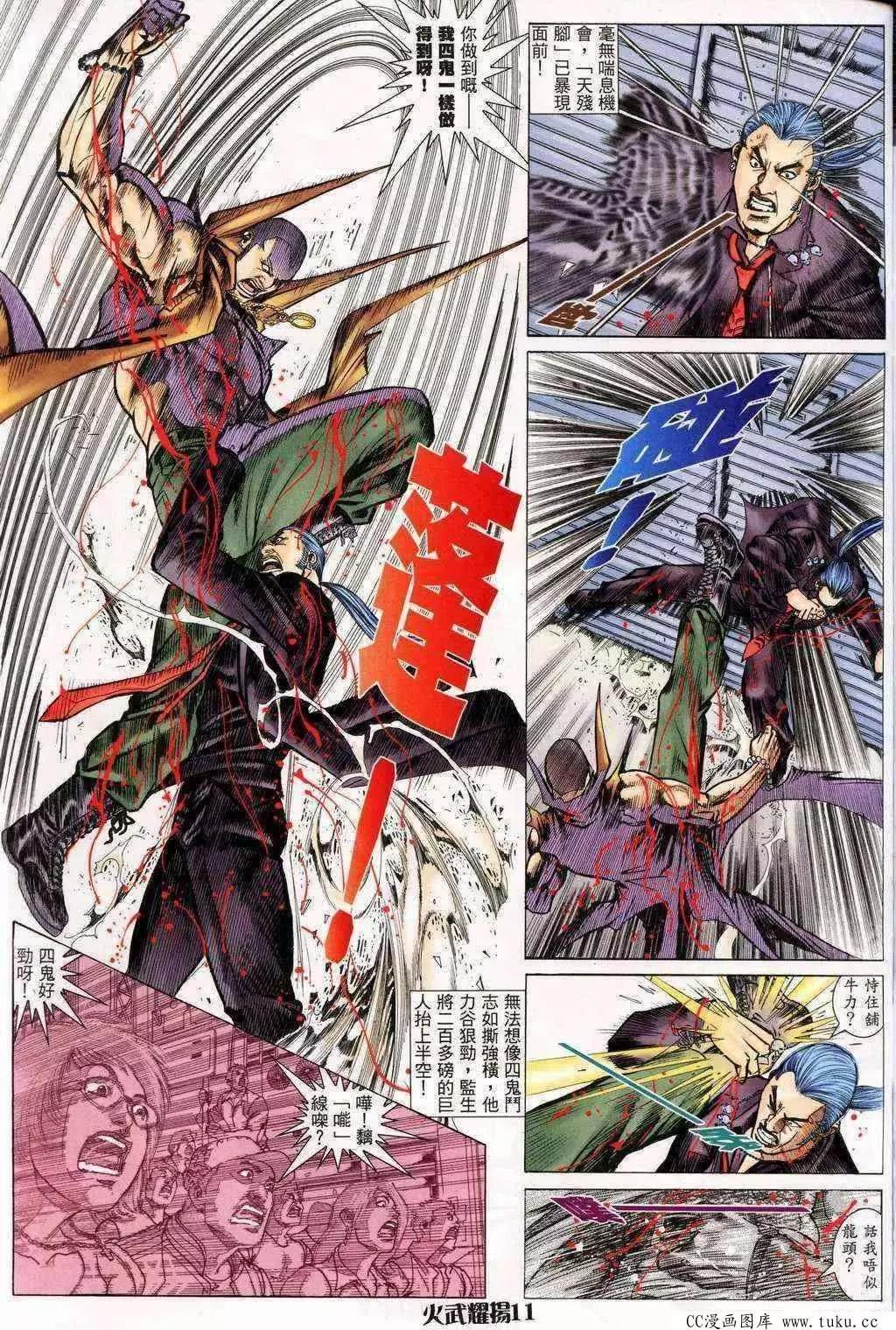 第200回6