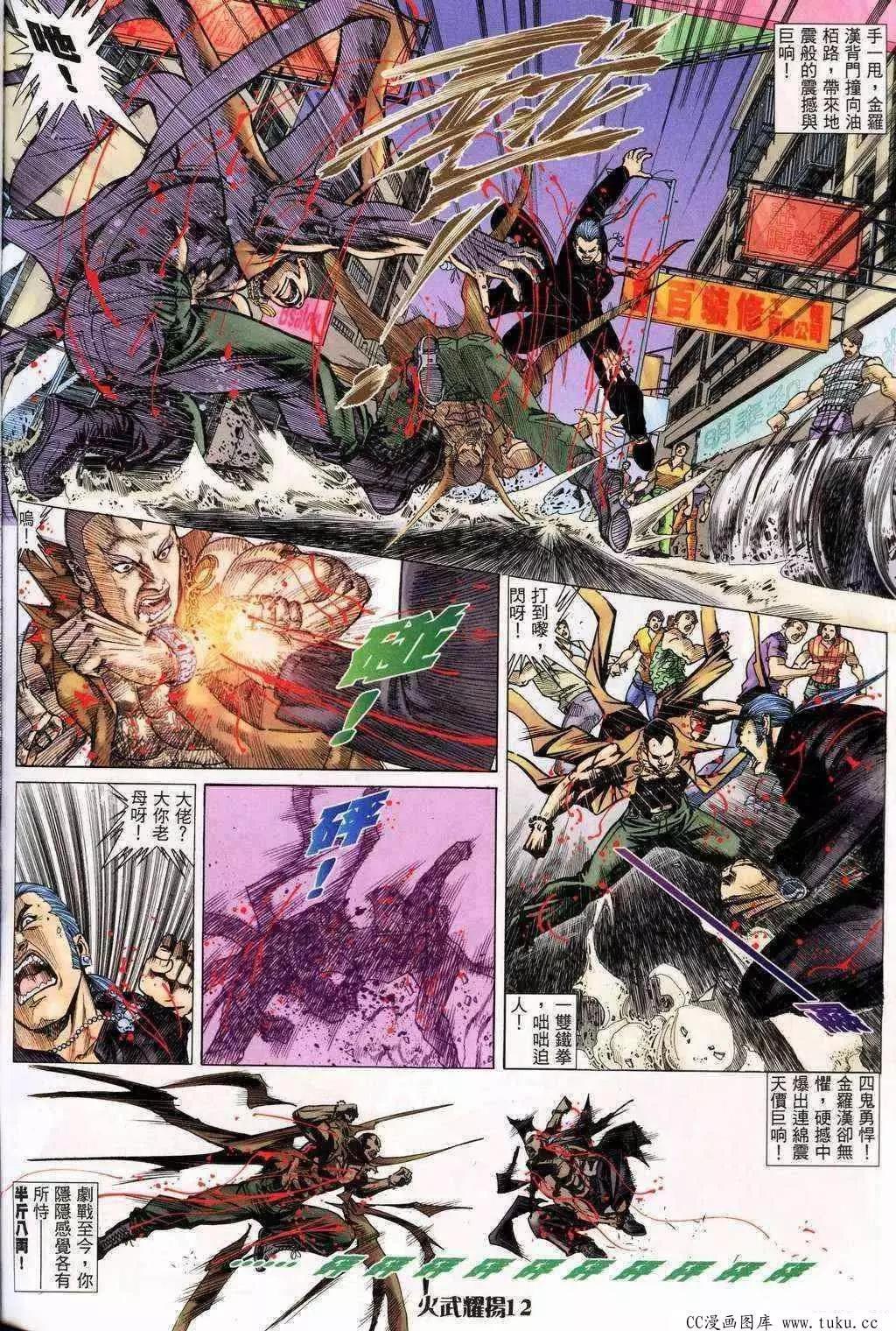第200回7