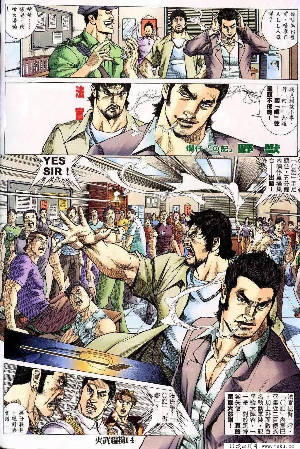 第200回9