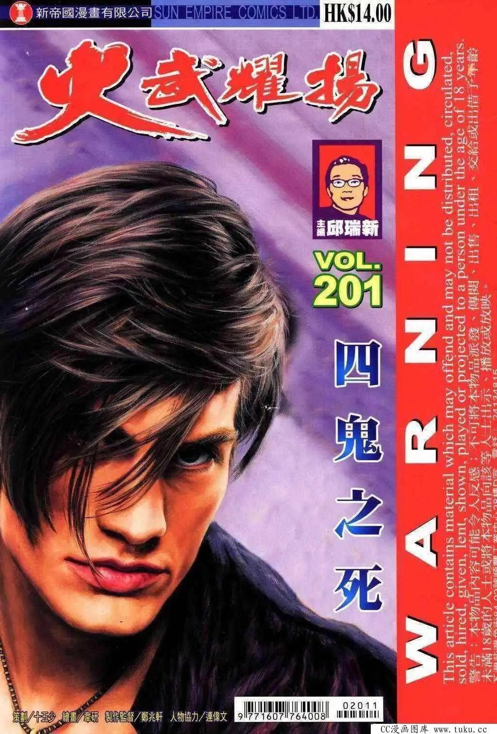 第201回0