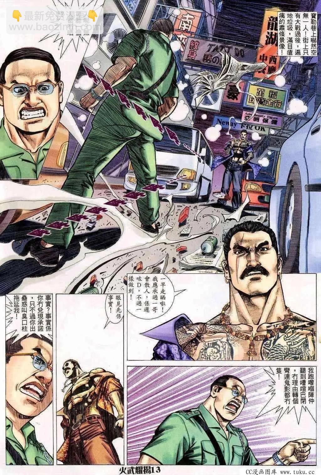 第201回10