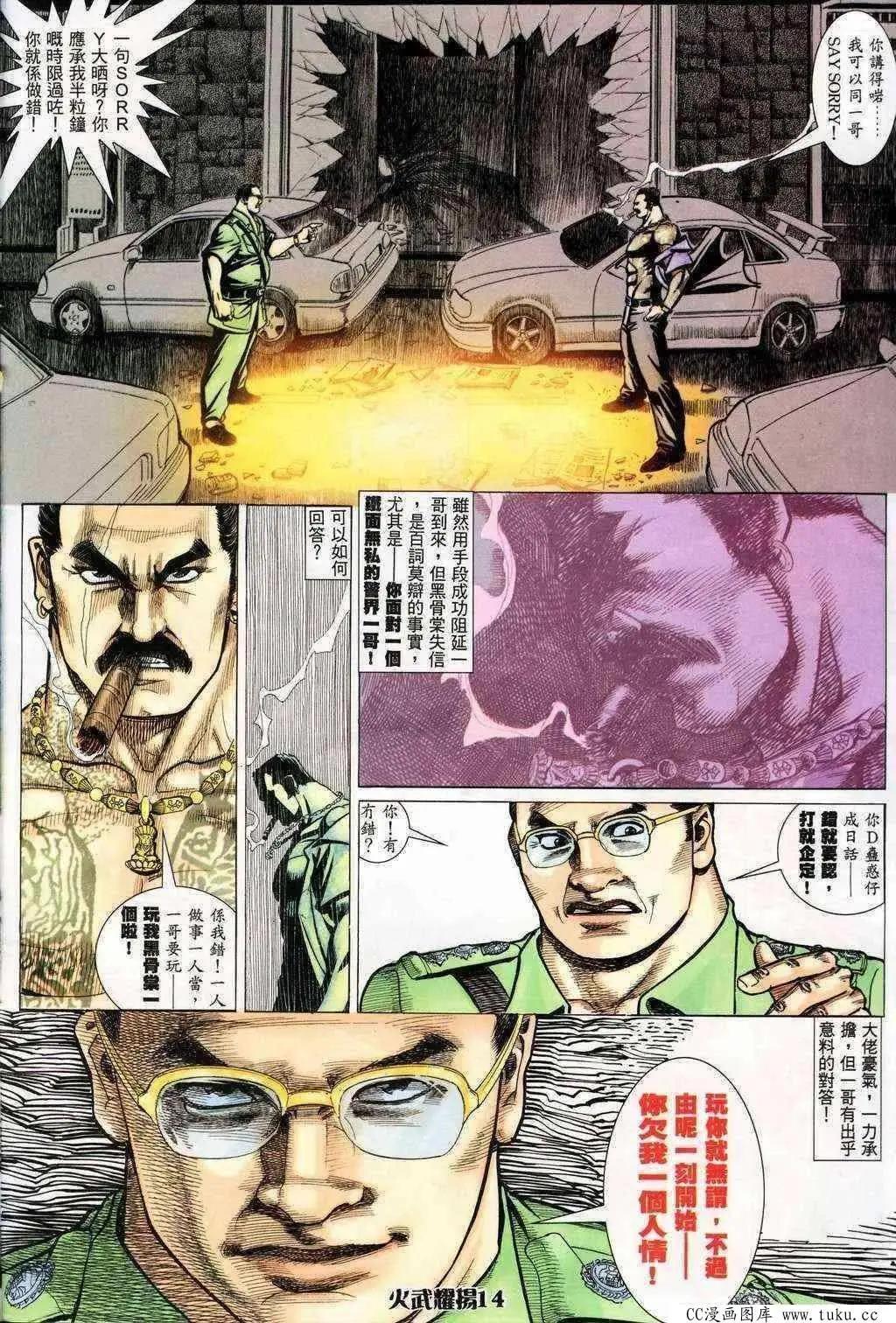 第201回11