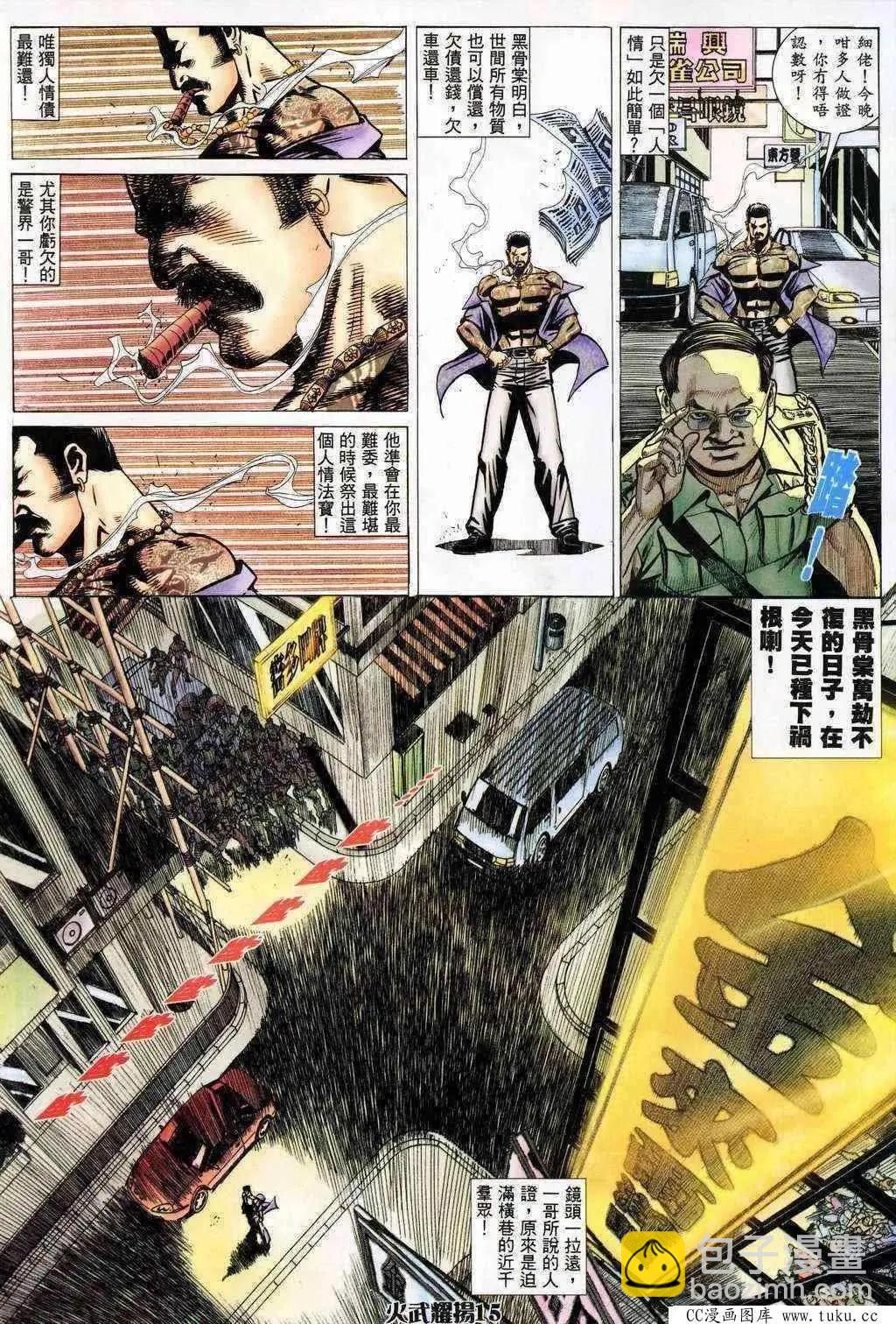 第201回12