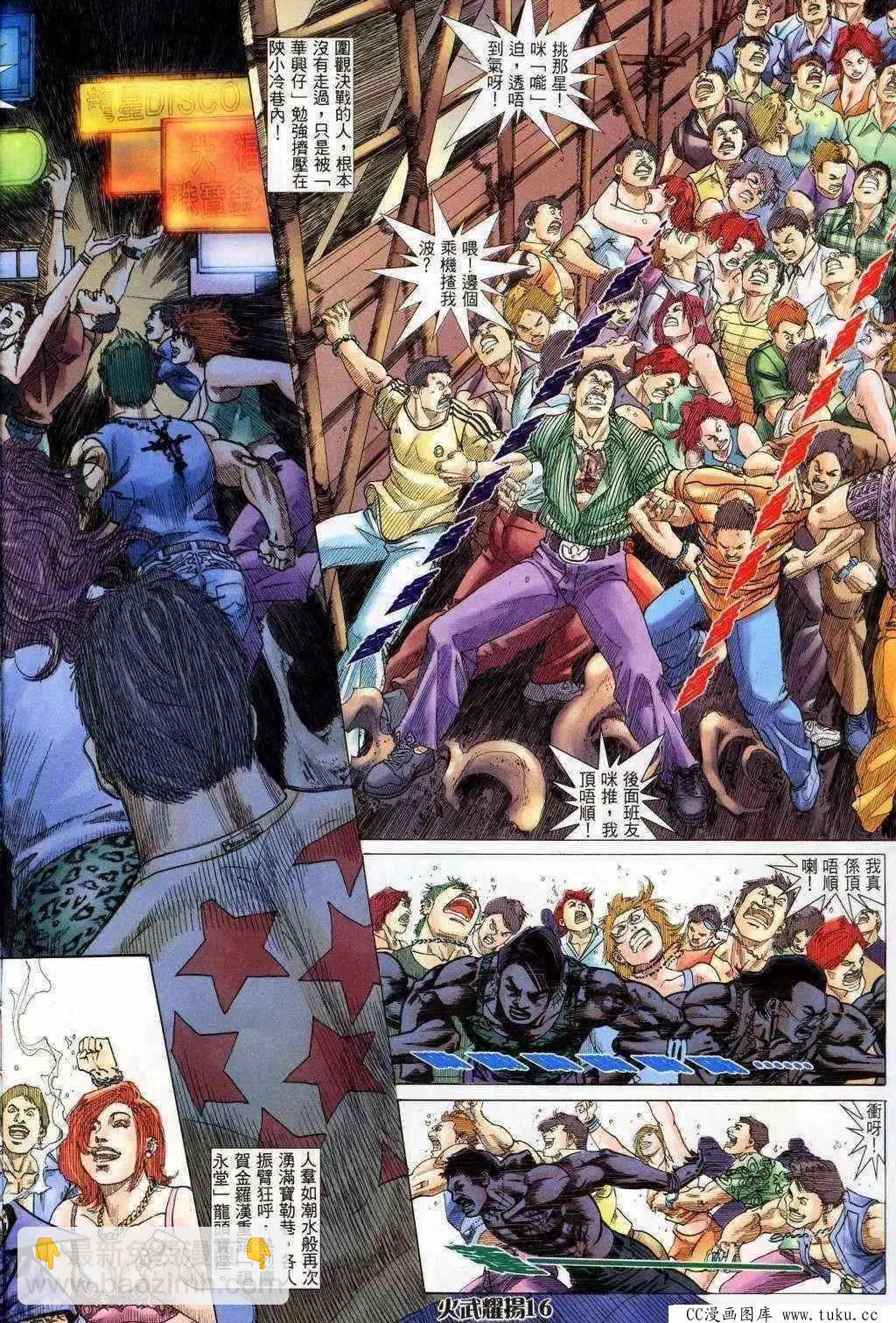 第201回13