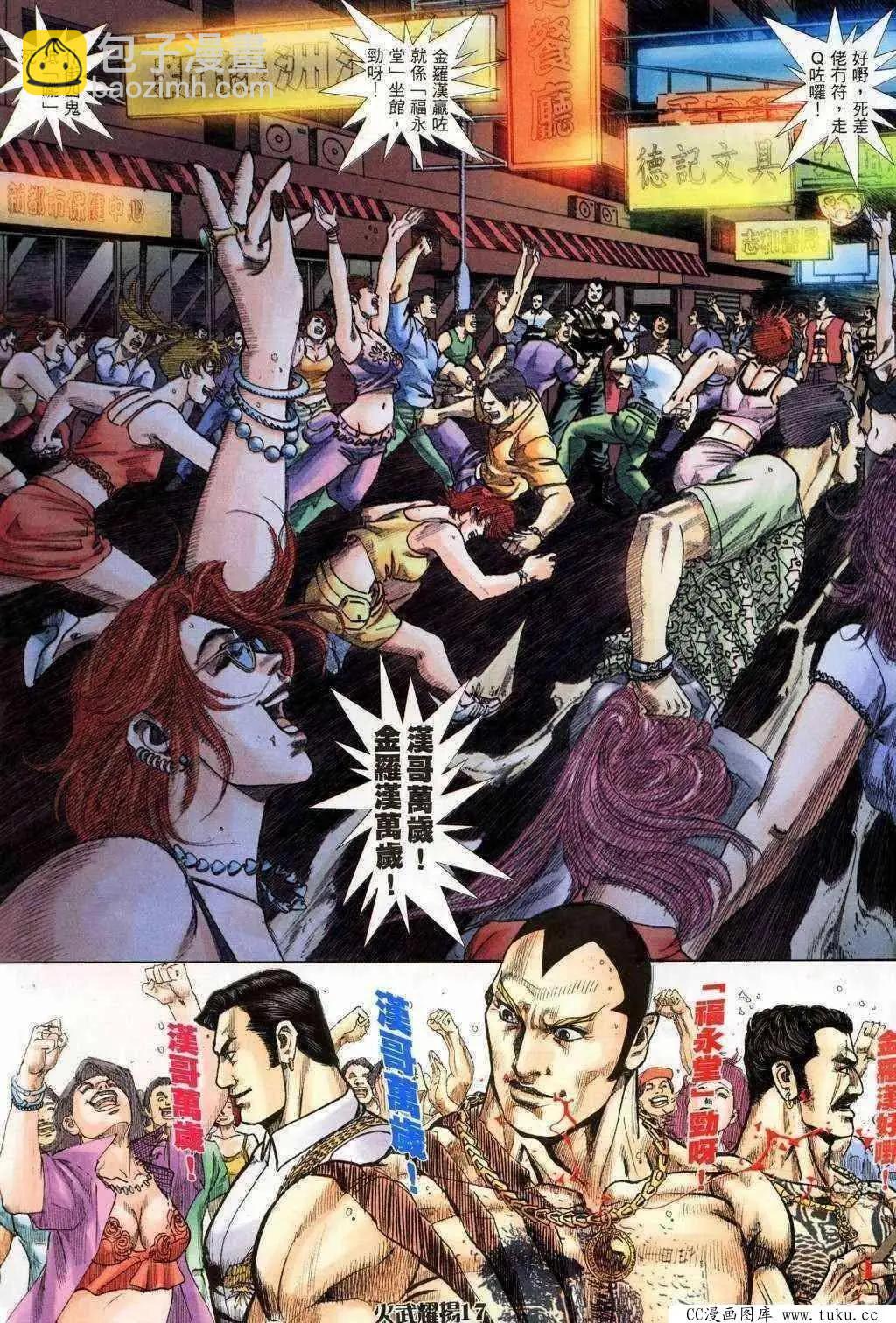 第201回14