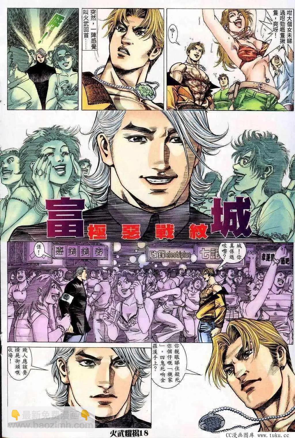 第201回15
