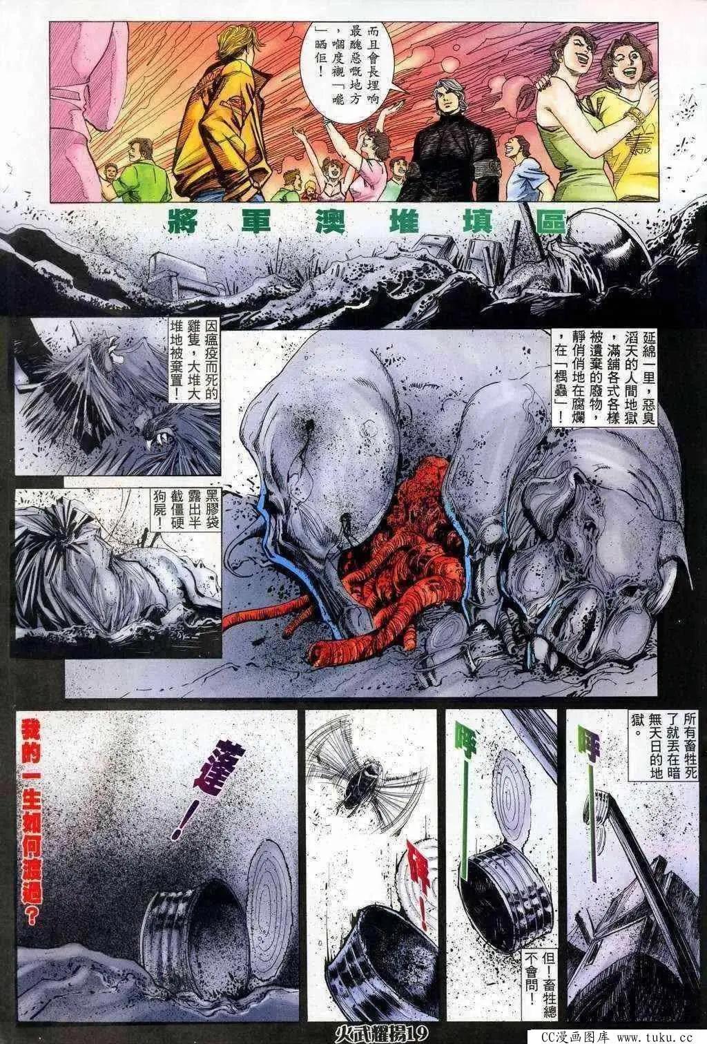 第201回16