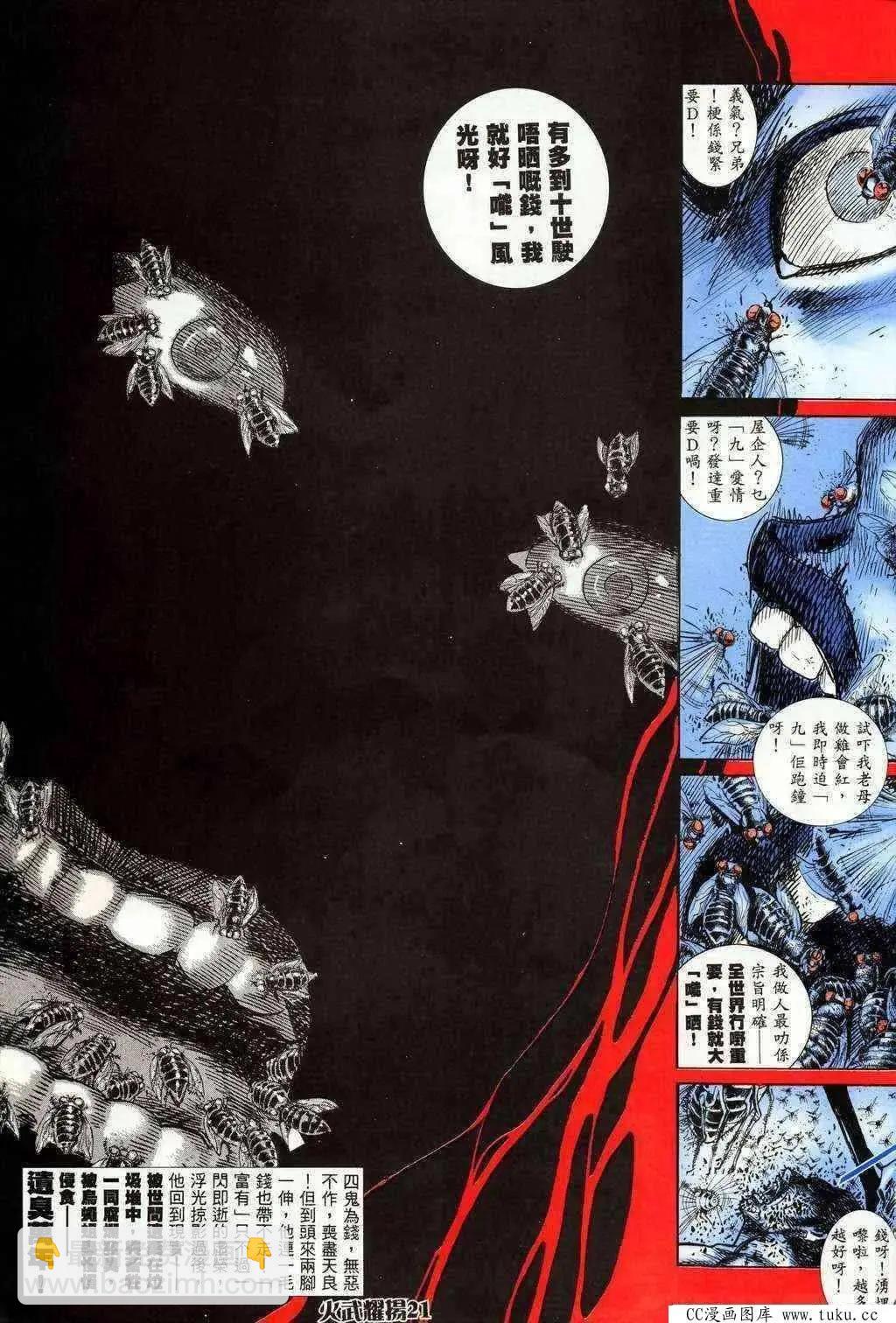 第201回18