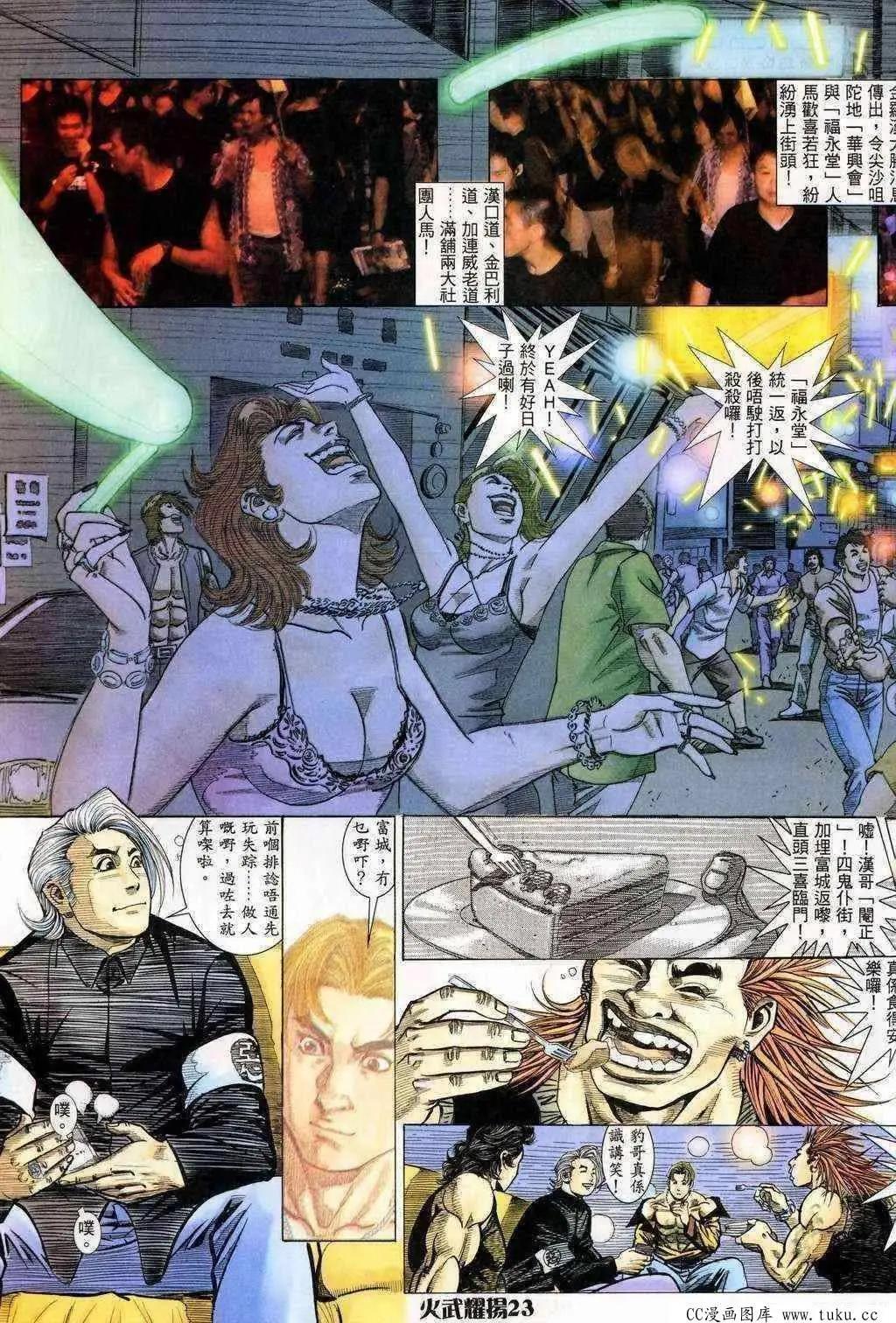 第201回20