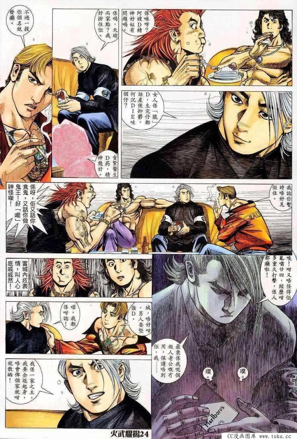 第201回21