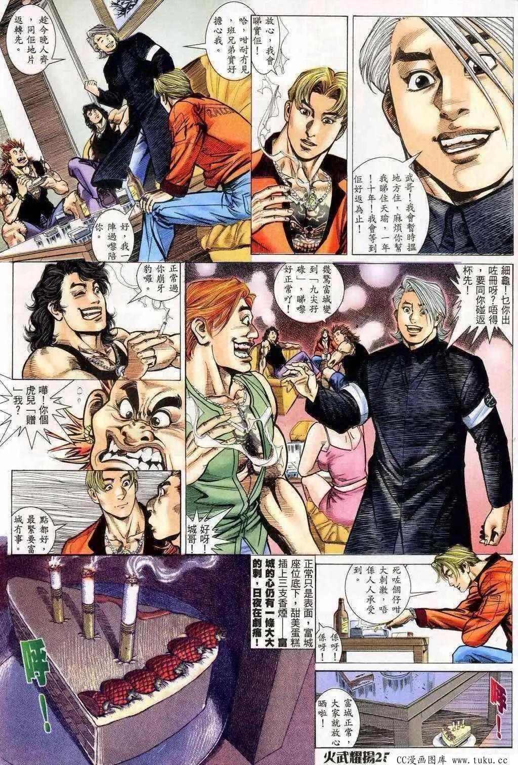 第201回22