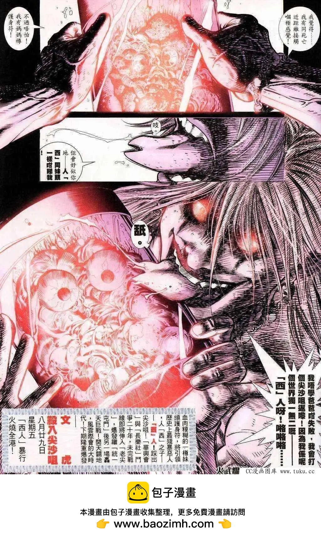 第201回26