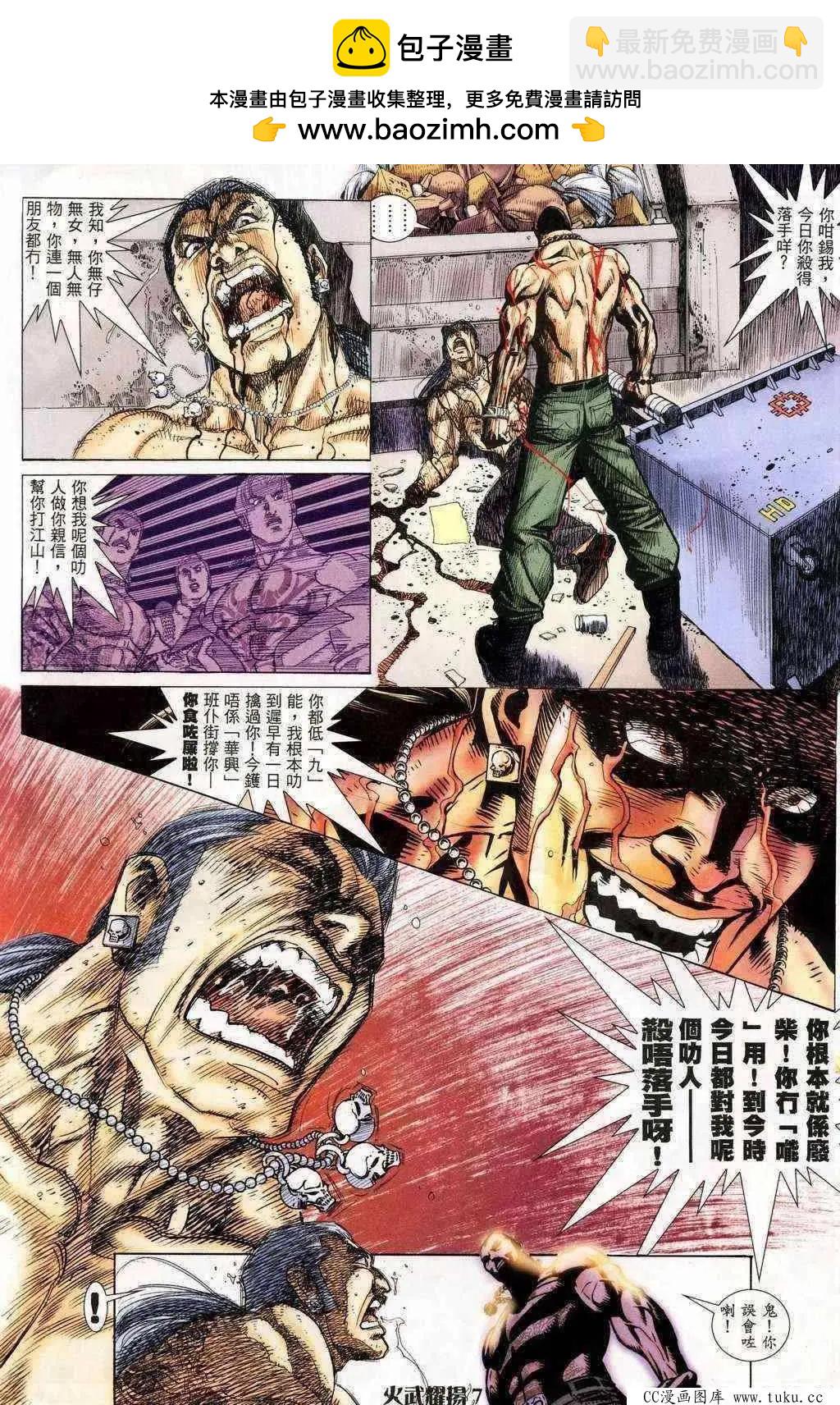 第201回4