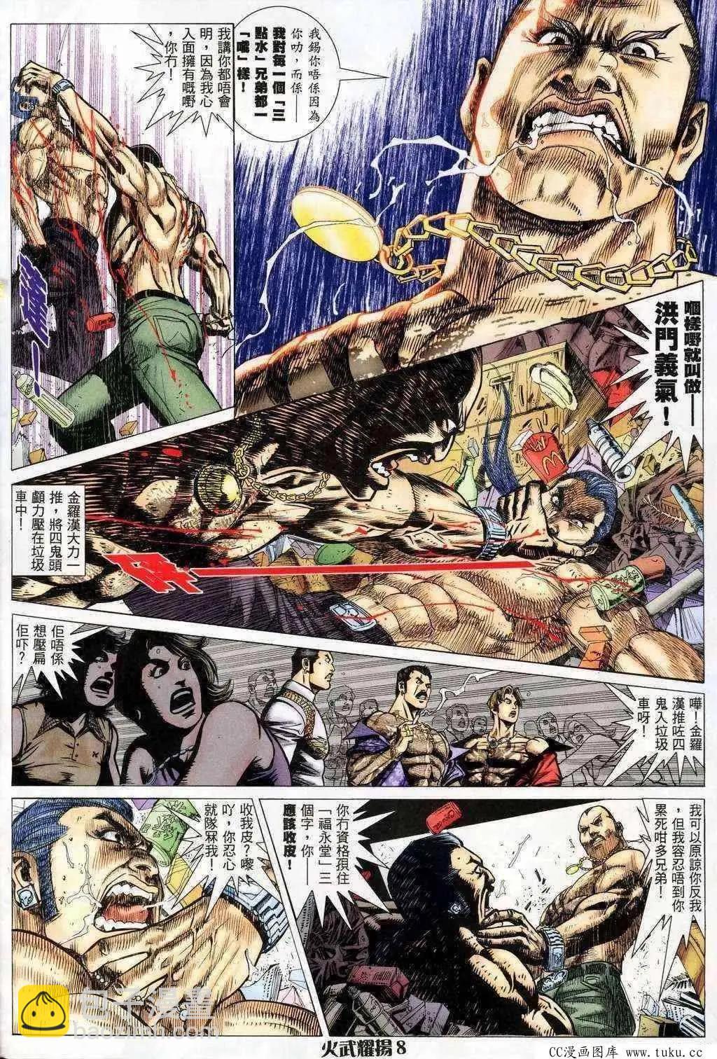 第201回5