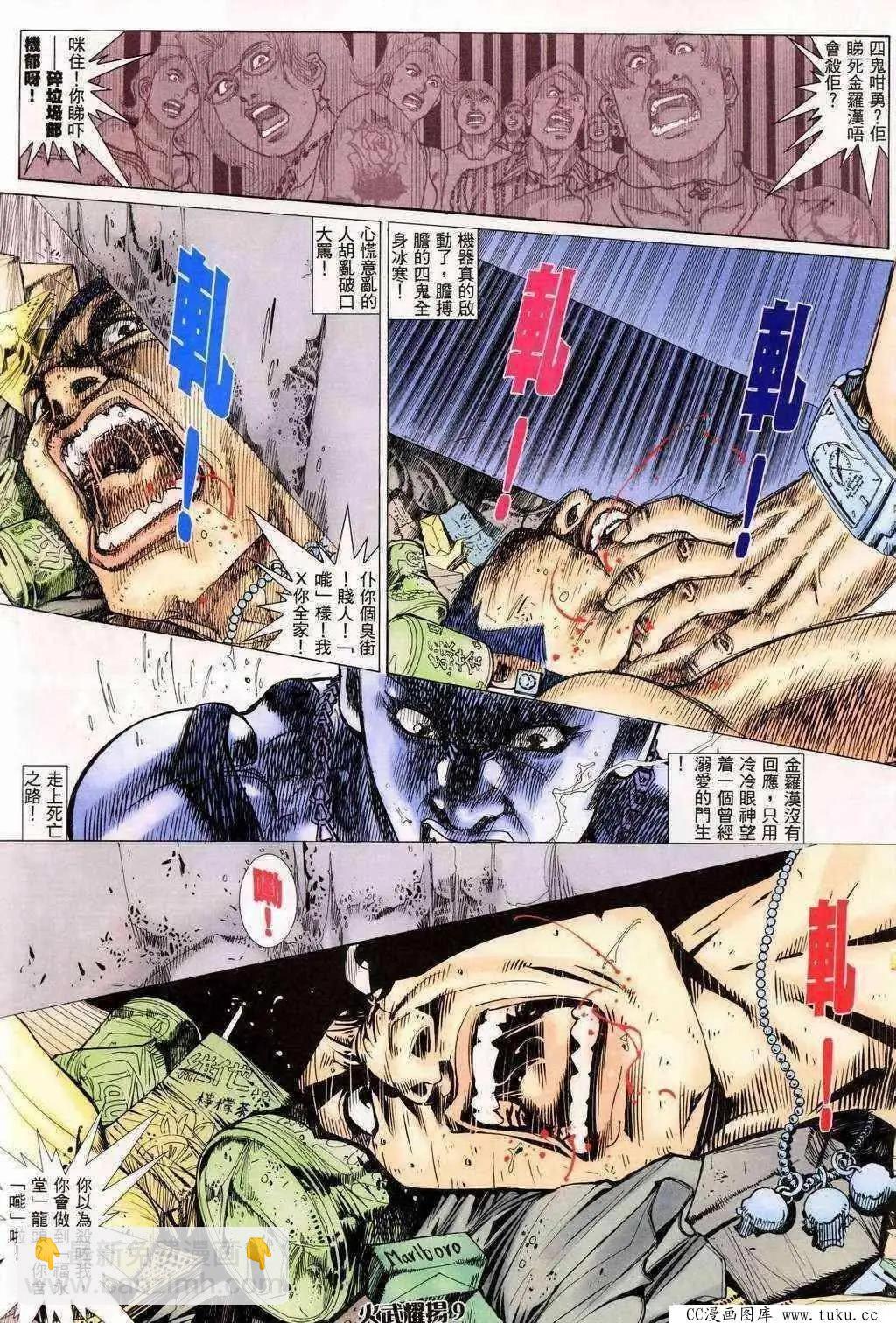 第201回6