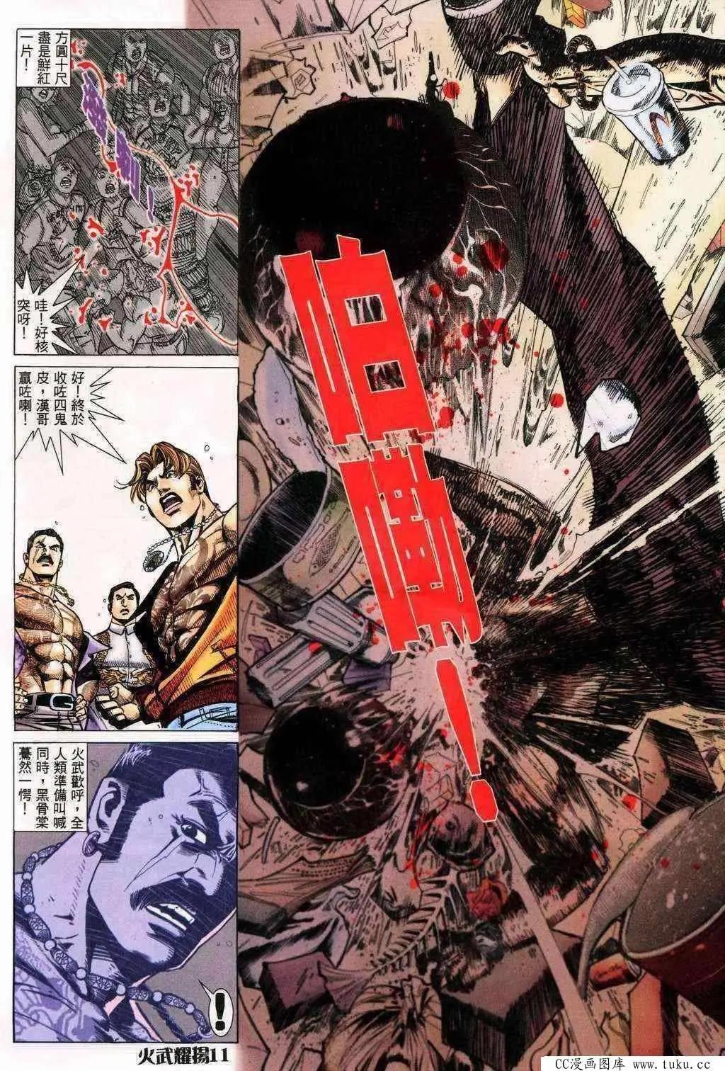 第201回8