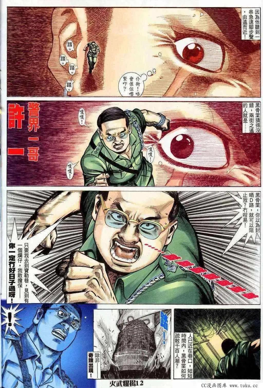 第201回9