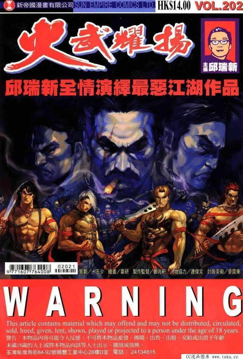 第202回0