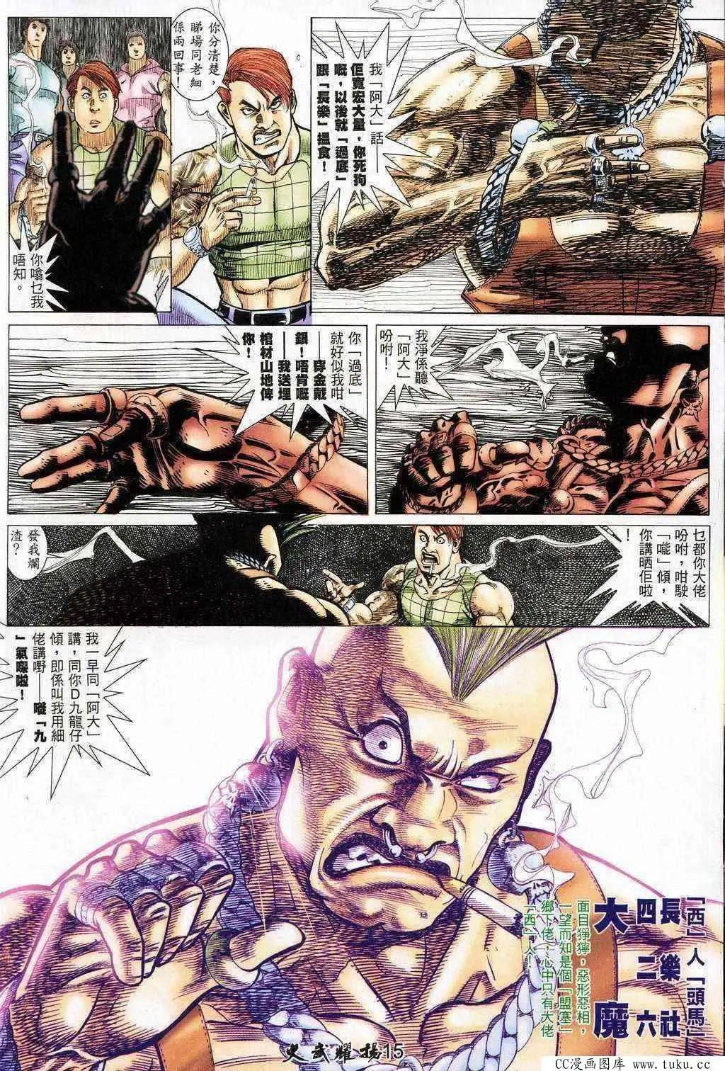 第202回13