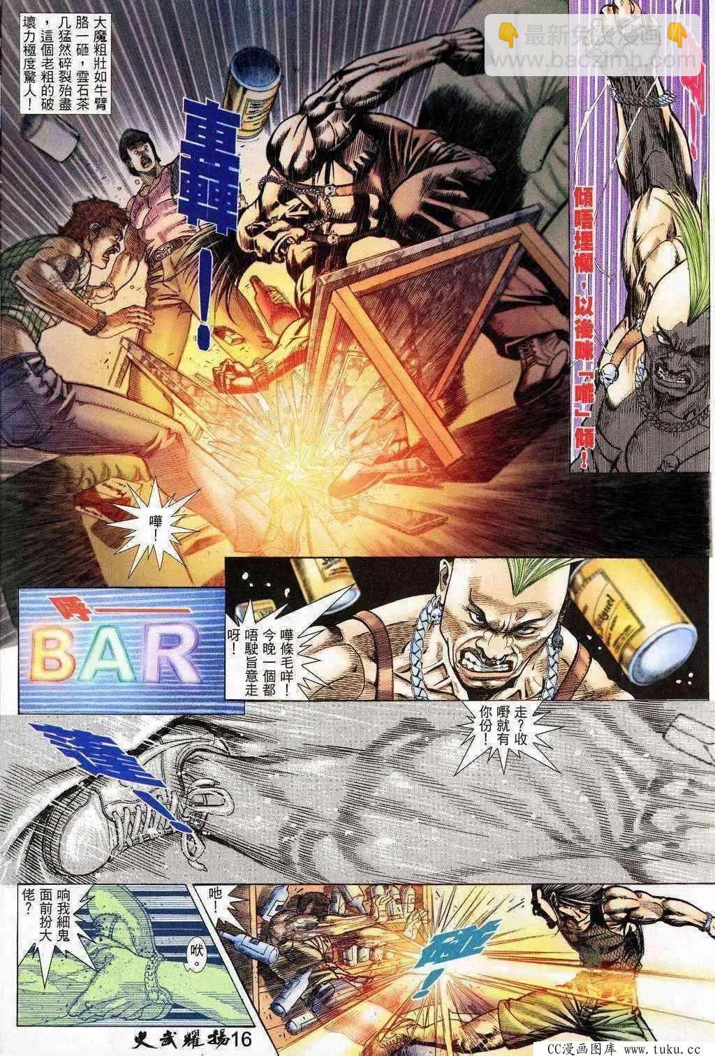 第202回14