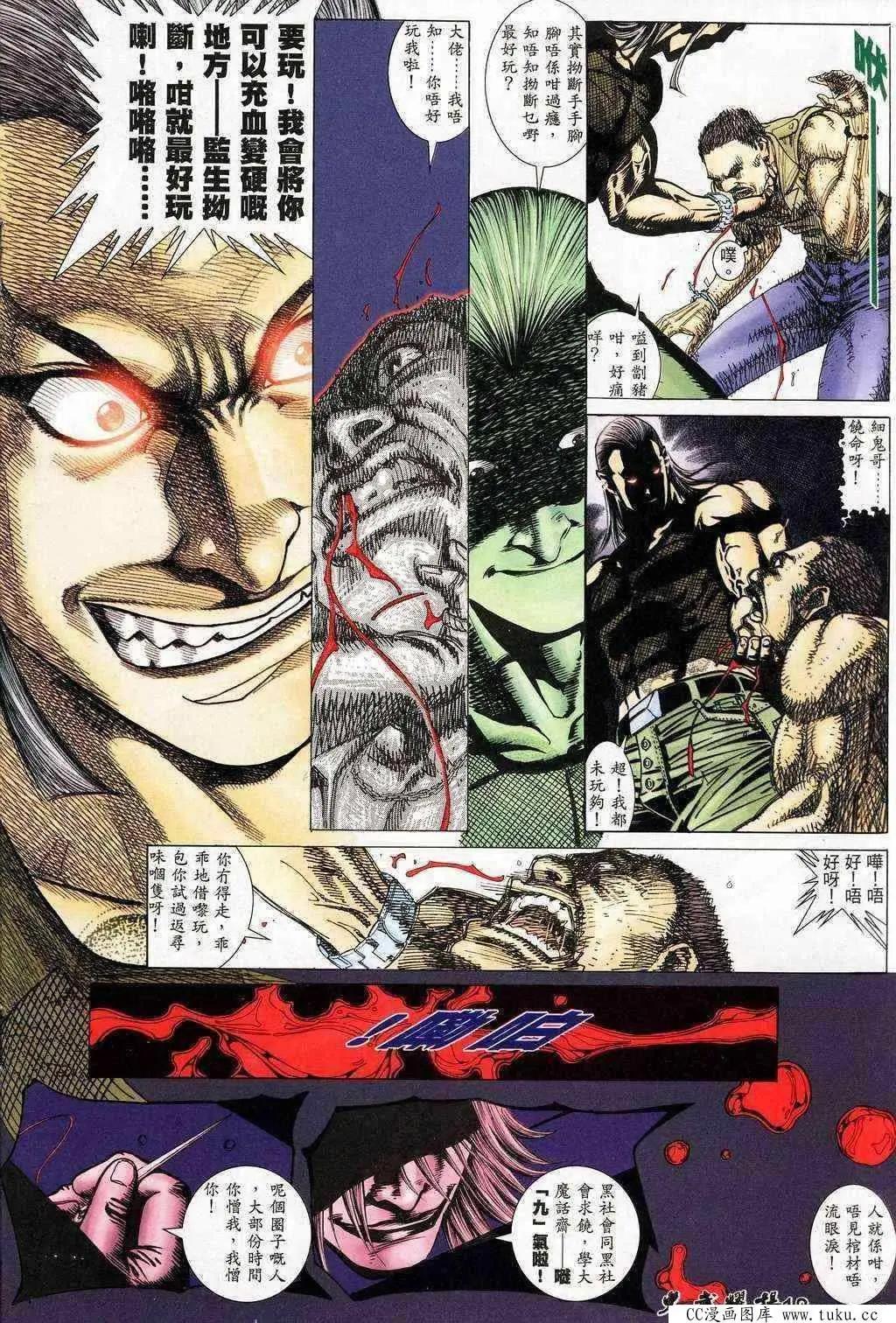 第202回16