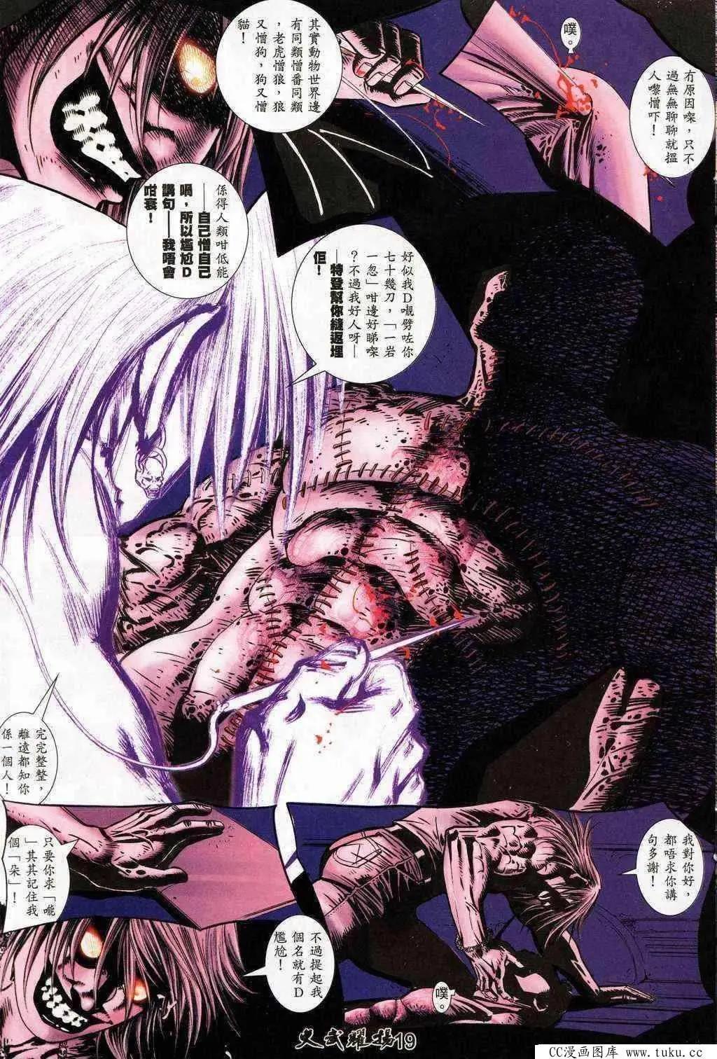 第202回17
