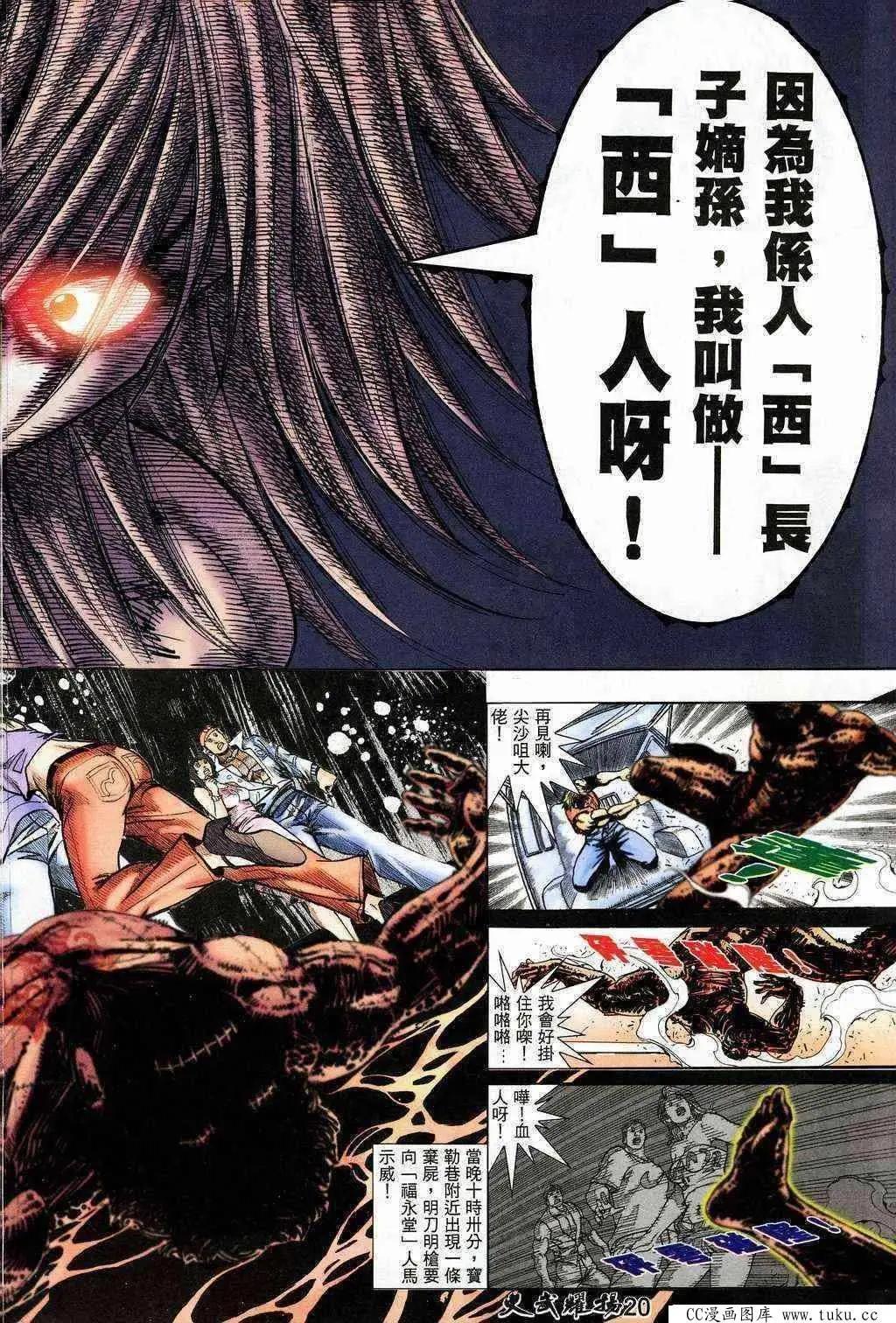 第202回18